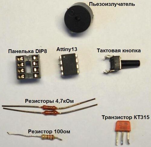 Музыкальный Звонок Attiny13