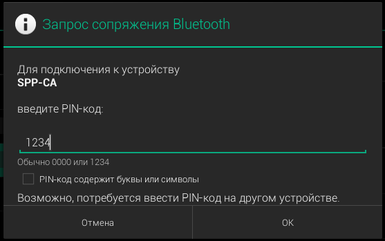 Интернет Вещей С RemoteXY