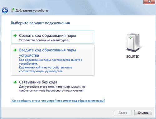 Arduino Bluetooth Connection Arduino Bluetooth Connection