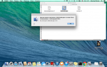 Виджет для OS X на основе сервера домашней метеостанции на Arduino Виджет для OS X на основе сервера домашней метеостанции на Arduino