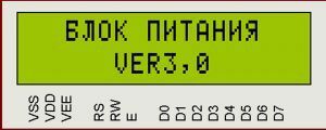 Блок питания с функцией защиты и мягким стартом Блок питания с функцией защиты и мягким стартом