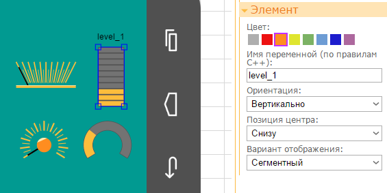 Индикатор RemoteXY