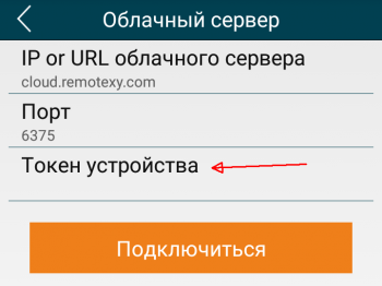 NodeMCU модуль