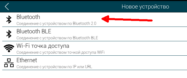 Интернет Вещей С RemoteXY