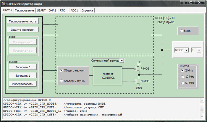 Микроконтроллер ARM на плате STM32VL Discovery