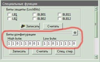 Торговый Автомат Своими Руками