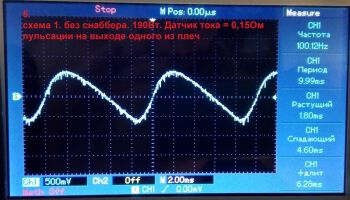 Схема импульсного источника питания на основе IR2161 Схема импульсного источника питания на основе IR2161