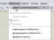 Схема светофора на микроконтроллере Схема светофора на микроконтроллере