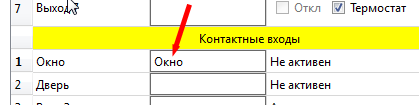 XControl программно-аппаратный комплекс
