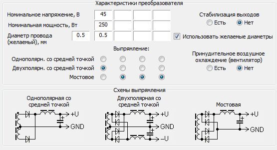 Схема импульсного источника питания на основе IR2161 Схема импульсного источника питания на основе IR2161