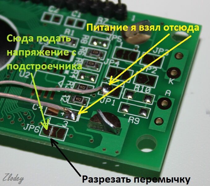 Генератор отрицательного напряжения для дисплея 1602