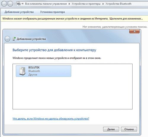 Arduino Bluetooth Connection Arduino Bluetooth Connection