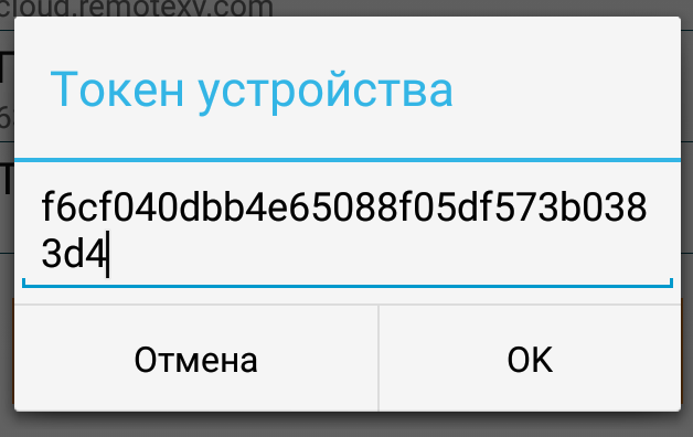 NodeMCU модуль