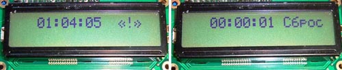 Таймер обратного отсчета на МК ATmega8 Таймер обратного отсчета на МК ATmega8