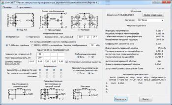 Схема импульсного источника питания на основе IR2161 Схема импульсного источника питания на основе IR2161