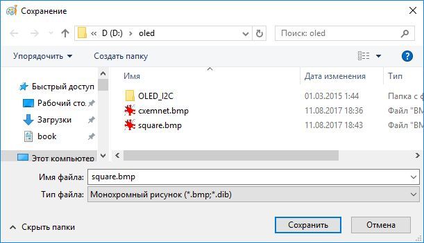 OLED i2c дисплей 128х64 пикселя OLED i2c дисплей 128х64 пикселя