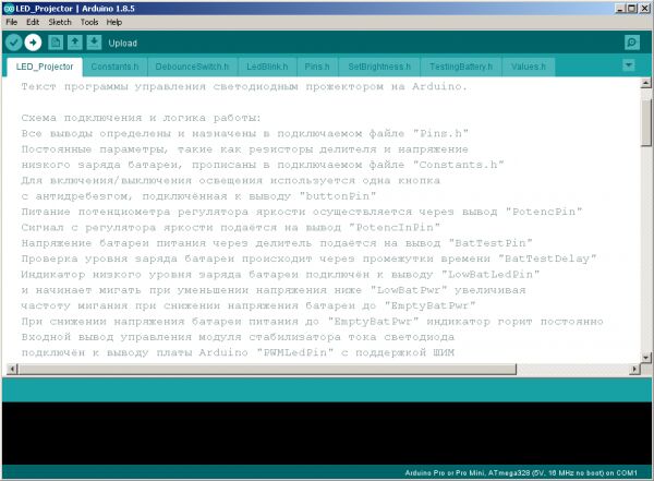 Автономный светодиодный прожектор на Arduino