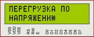 Блок питания с функцией защиты и мягким стартом Блок питания с функцией защиты и мягким стартом