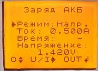 Блок Питания Зарядное Устройство Блок Питания Зарядное Устройство
