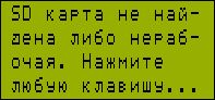 Электронная Читалка Микроконтроллер ATmega32 Электронная Читалка Микроконтроллер ATmega32