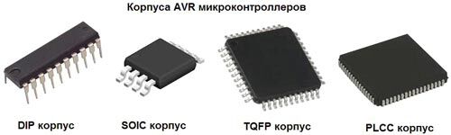 AVR Микроконтроллер