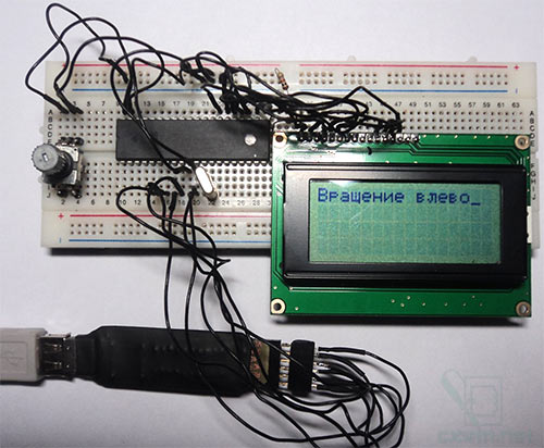 Энкодер BASCOM-AVR Энкодер BASCOM-AVR