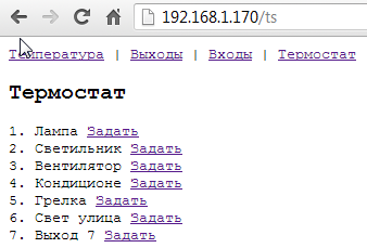 XControl программно-аппаратный комплекс
