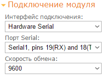 Индикатор RemoteXY