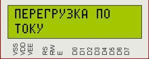 Блок питания с функцией защиты и мягким стартом Блок питания с функцией защиты и мягким стартом