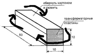 Электромагнитное зарядное устройство для фонарика