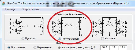 Схема импульсного источника питания на основе IR2161 Схема импульсного источника питания на основе IR2161