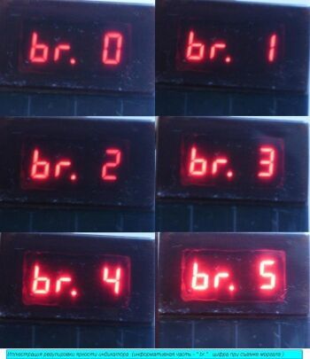 Велокомпьютер на PIC16F628A и LED индикаторе Велокомпьютер на PIC16F628A и LED индикаторе