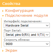 Интернет Вещей С RemoteXY