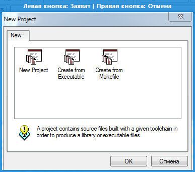 Настройки среды ST Visual Develop для STM8