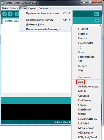 Android Arduino Programming