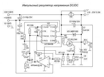 Регулируемый Стабилизатор Напряжения