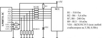 Дисплей LPH8731-3C от телефонов Siemens