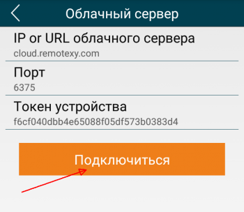 NodeMCU модуль