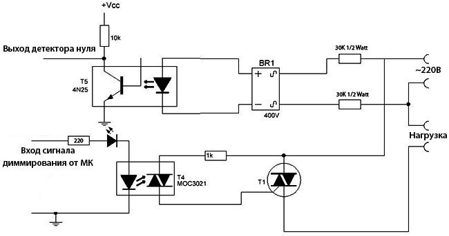 Схема светового диммера управляемого Arduino
