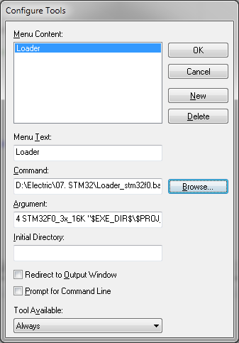 Автоматизация прошивки IAR для STM32 CORTEX M0 Автоматизация прошивки IAR для STM32 CORTEX M0