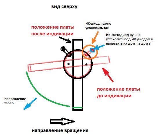 Голографические Часы Arduino Голографические Часы Arduino