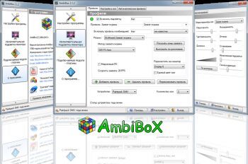 Интерактивная фоновая подсветка Ambilight