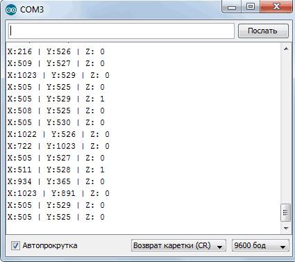Джойстик подключен к Arduino UNO Джойстик подключен к Arduino UNO