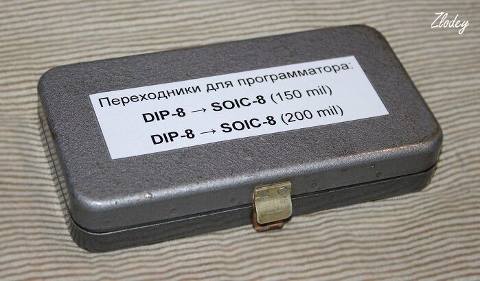 Адаптер ZIF SOIC для программатора