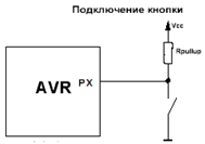 Подключение Светодиодов к Микроконтроллеру AVR