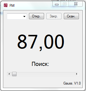 Радио на Arduino