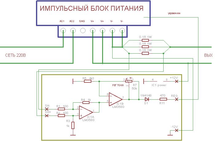 Схема зарядного устройства из импульсного БП