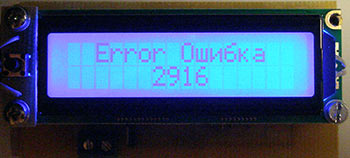 Схема кодового замка на PIC16F628A