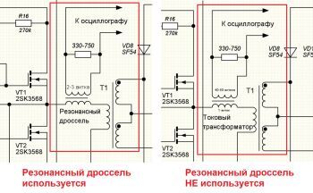 ЛЛК Резонансный ИИП на базе IRS27952