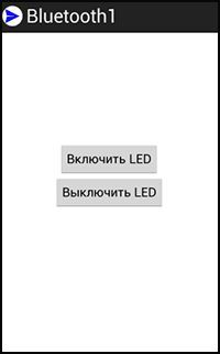 Bluetooth Android Arduino Connection